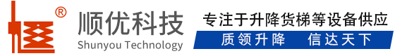 陇川顺优升降科技有限公司